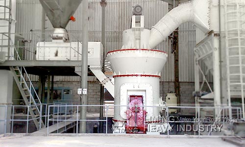 The 200-400mesh mill plant